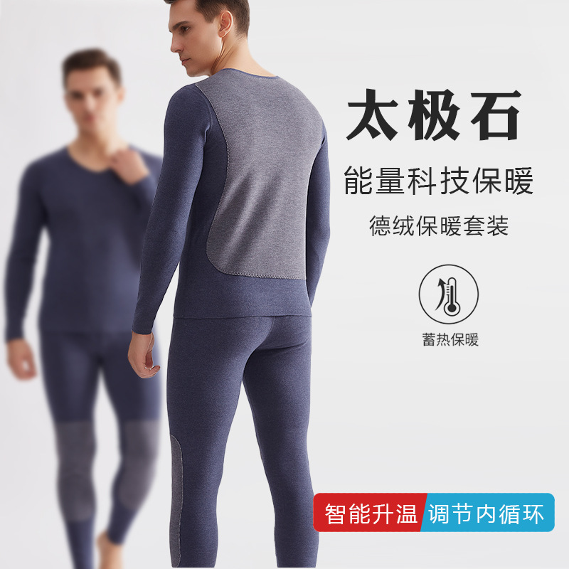 青岛鑫德隆服饰有限公司