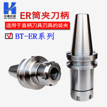 ERͲAص BT30BT40 ER32A^ CNC̙C߾ȵ