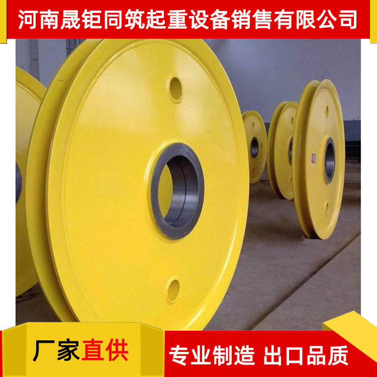 【厂家直供】5吨-20吨 外径560 起重机滑轮 可用于电动双梁起重机