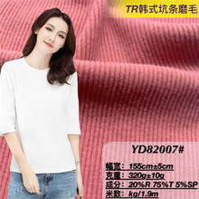 TR�nʽ�ӗlĥë���� �Ӻ��ݼyץë �ﶬ����ᘿ����������ë�²�