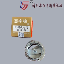 缝中设备;服装机械设备;全自动打包机