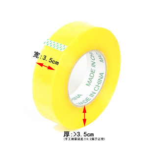 �F؛��3.5cm͸���z�����f��������z����̌���͸������z�����l