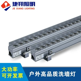 线条灯/灯条;投光灯;景观石