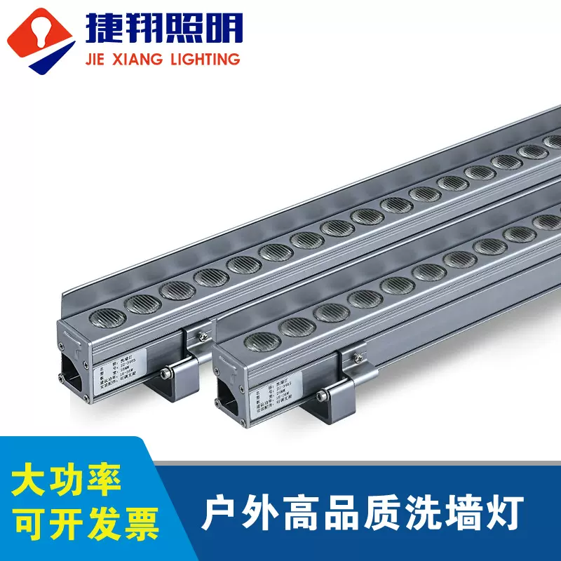 洗墙灯led户外防水酒店楼体dmx512控制藏线rgb24w轮廓灯led洗墙灯