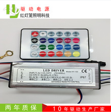 IR��ˮ�߉�RGB�Դ�߲ʼt���b��Ͷ���ͬ��ӛ��LED��С����ֱ��