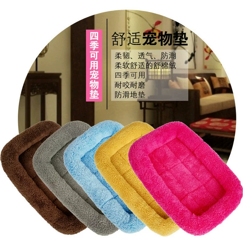 Прямые поставки с фабрики коврик для гнезда для домашних животных клетка для собак коврик Four Seasons нелипкий волос Тедди VIP коврик для гнезда кошка собака осенний и зимний коврик
