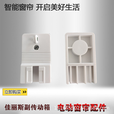 wholesale Electric curtain Jalice track Gearbox Mute track intelligence Voice remote control automatic Opening and closing