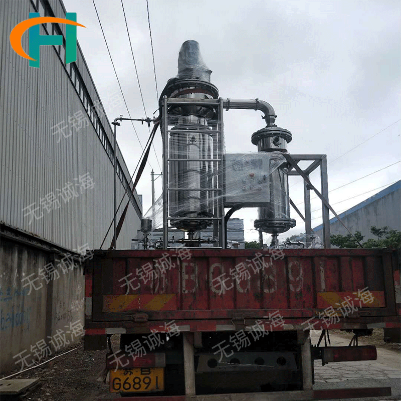 厂家直销离心式旋转刮板薄膜蒸发器供应多效薄膜蒸发器化工设备