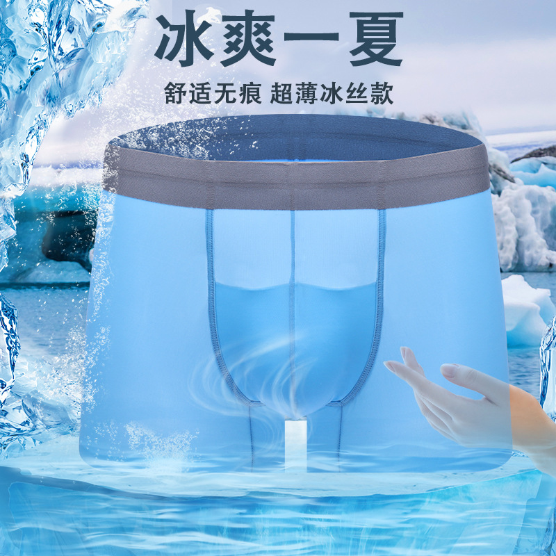breathable summer pants