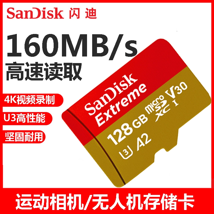 Sandisk, Tom Ford, беспилотный регистратор, карта памяти, оптовая продажа, 32G, 64G, 4 карат, 256G, 128G