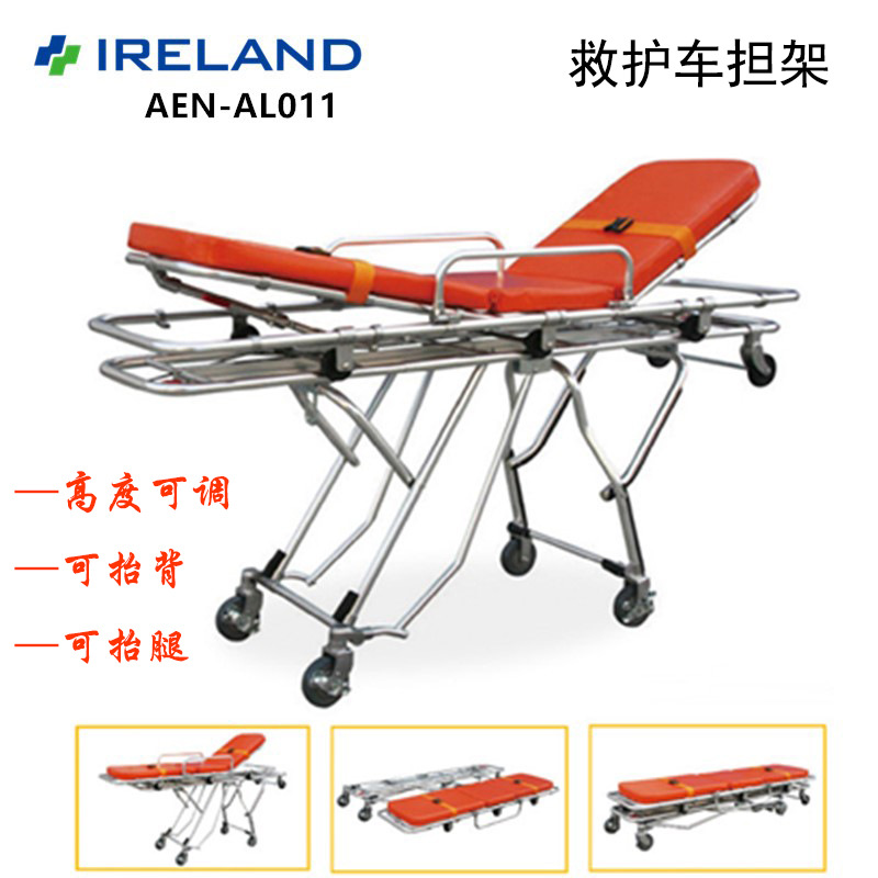 救护车担架  多种功能救护车急上车担架车可调高低抢救床