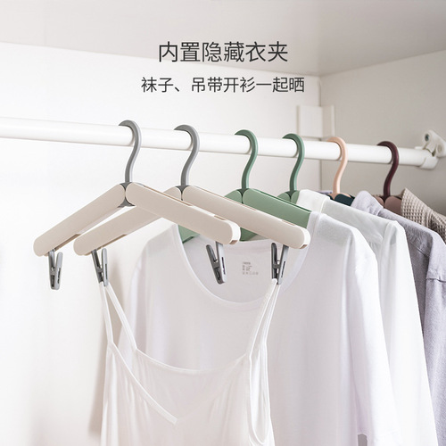 Self-designed travel folding clothes hanger, portable clothes drying rack for business trips, socks and underwear drying clips