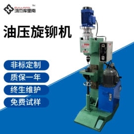 其他铆接设备;气动铆钉机;液压铆钉机