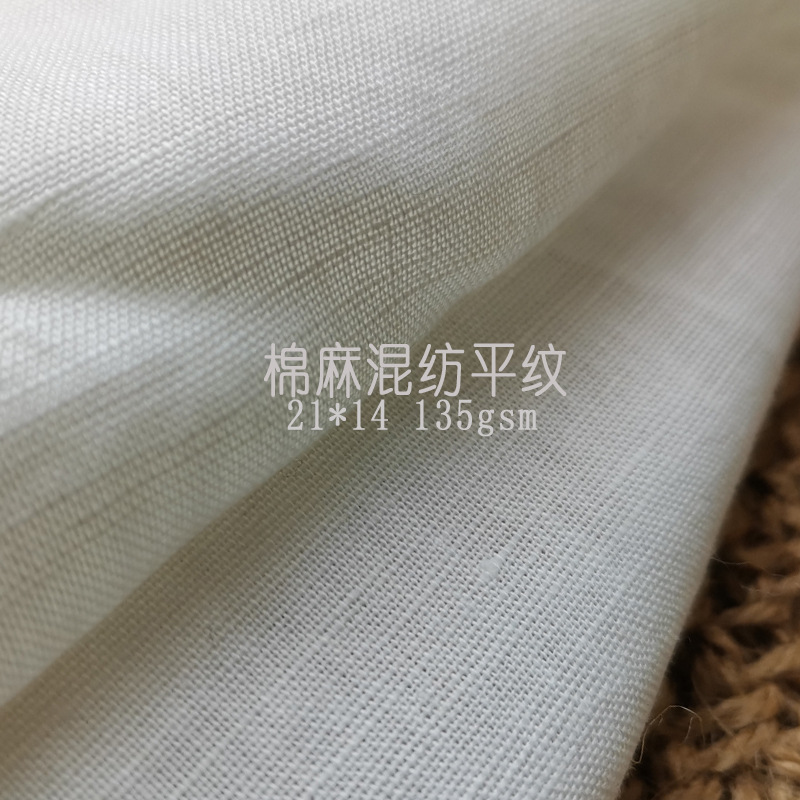 棉麻小清新衬衫吊带裙服装面料婚礼酒席手帕手绢亚麻棉布3A1421