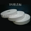 28mm x 100M