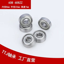 深沟球轴承;其他滚动轴承;滚针轴承