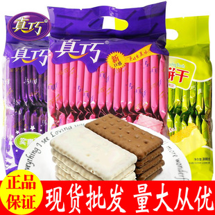 �����ɿ����T��ɲ�ݮţ��ζ308g���b���e��ʳ����ʳƷ�������l