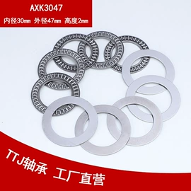 深沟球轴承;其他滚动轴承;滚针轴承