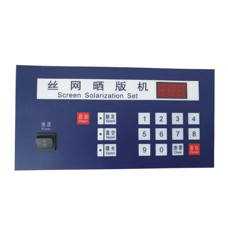 现货厂家定制供应碘镓灯真空吸气晒版机多规格丝网印刷制版设备