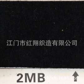 厂家直销2MM黑色不织布戟绒布针刺无纺布DIY手工箱包玩具 毛毡布