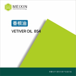 [����]��������� ������� ���m����Vetiver Oil 10ml|8016-96-4
