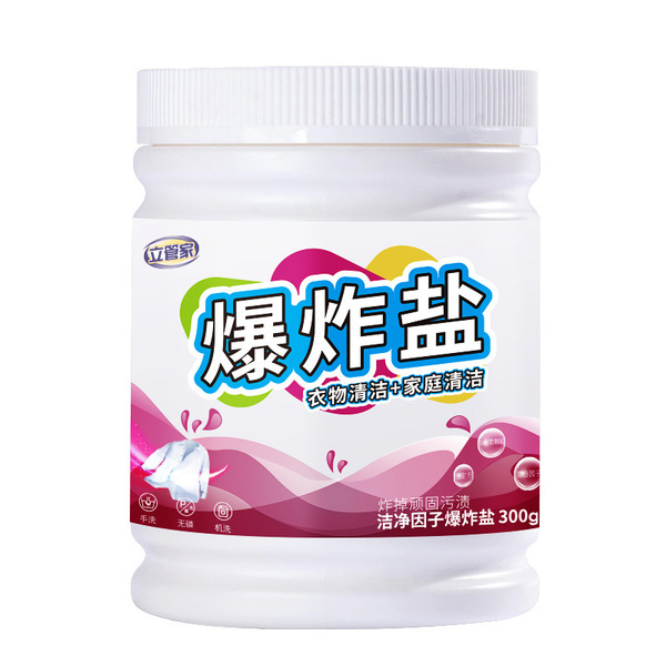 Color bleaching powder removes stains