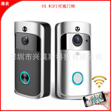 家用報警智能wifi可視門鈴無線可視對講門鈴手機遠程視頻【優惠】