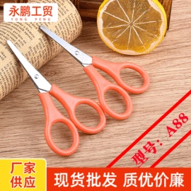 家用剪刀;办公剪刀;眉刀眉剪
