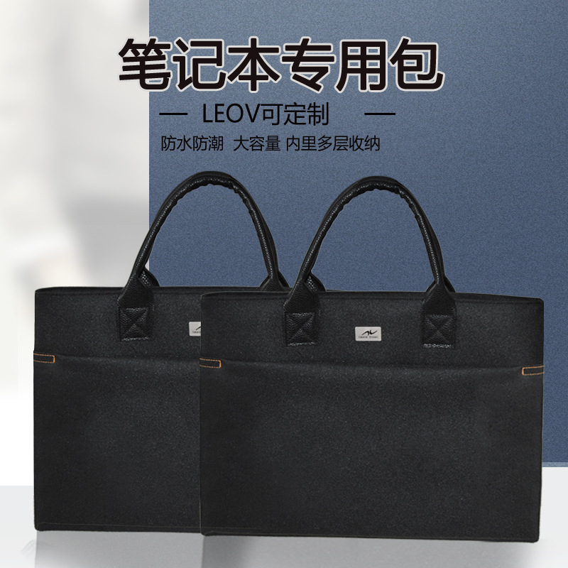 Business laptop for men and women with zipper for documents