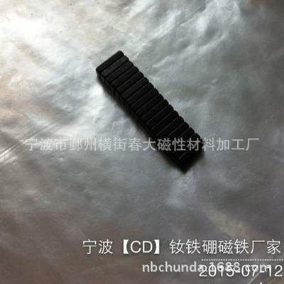 春大磁铁厂家大量批发N40性能F10X5X2.3镀黑锌
