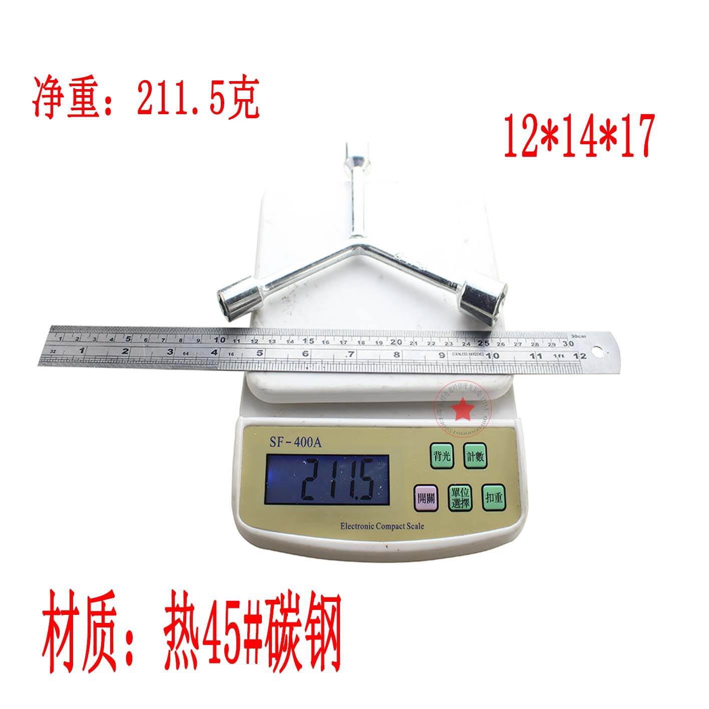 Los fabricantes de llaves producen llave de enchufe llave de horquilla triple llave hexagonal llave de neumático de coche