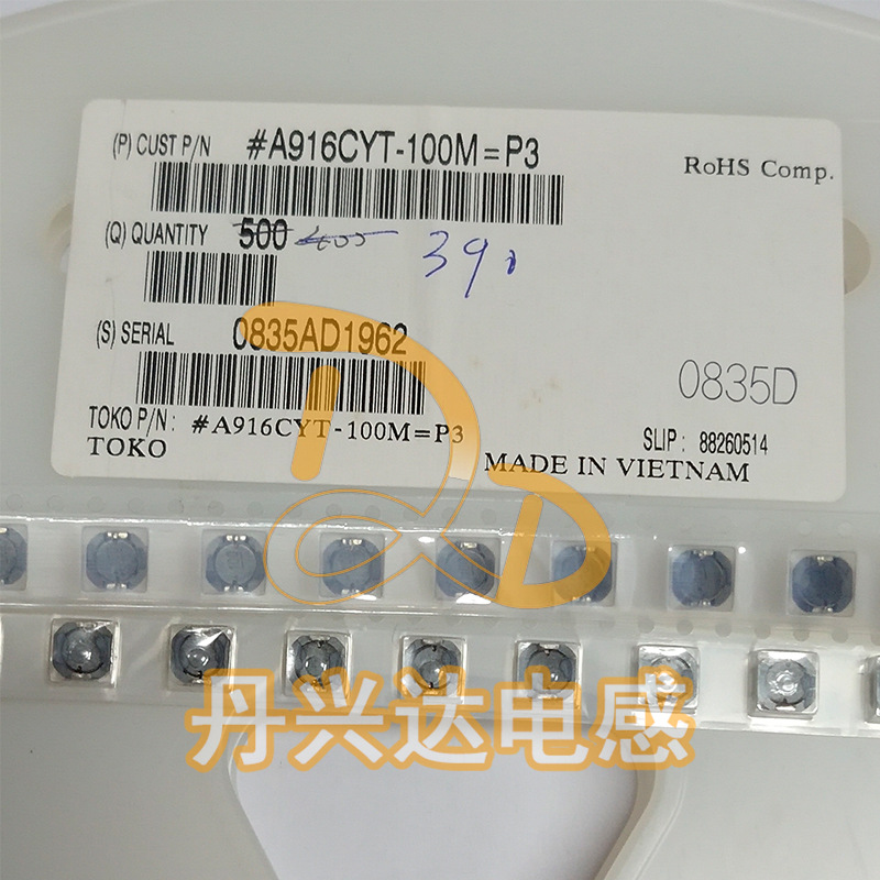 TOKO A916CYT-100M=P3 贴片屏蔽功率电感 6.3*6.2*3.5 10UH 1.5A