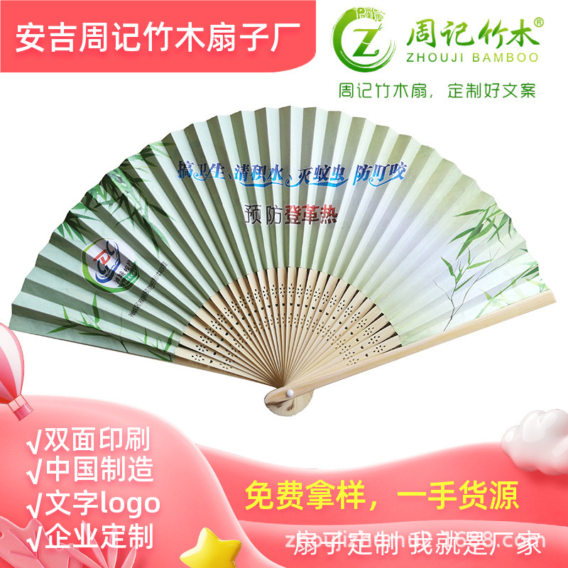 广东阳江日式折扇和风夏季中国风扇子女扇古风折叠扇周记竹木扇子