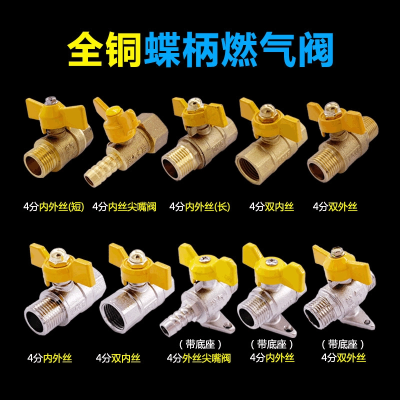 Сантехника Аксессуары Производитель из нержавеющей стали Внутренний и внешний зубной шаровой кран DN15 газовый газ внутренний и внешний проволочный шаровой кран