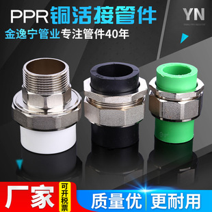 �F؛����PPR��ӹܼ����^����������p���ۻ�� ppr�~���