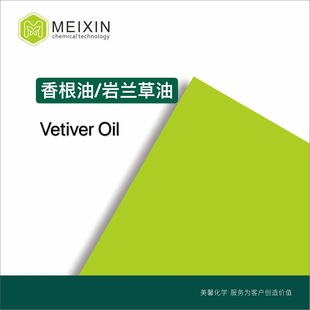 [����]��������� ���m���� �������Vetiver Oil 10ml|8016-96-4