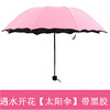 Small handheld umbrella for beloved