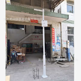 室外监控立杆2/3/4/5/6米小区道路摄像机监控立柱枪球机专业定制