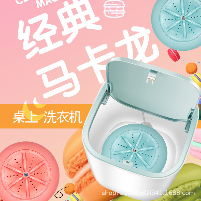 New Household Small Laundry Bucket Mini Table Turbo Washing Machine Student Dormitory underwear socks Laundry