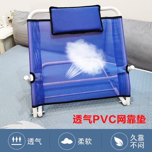 Maizhikang bedridden elderly care products disabled support paralysis waist backrest cushion patient bed backrest frame