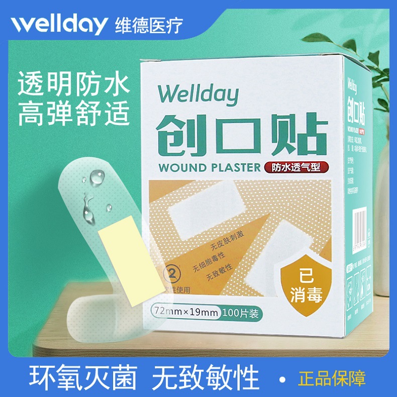 Transparent waterproof comfortable wear-resistant breathable home…