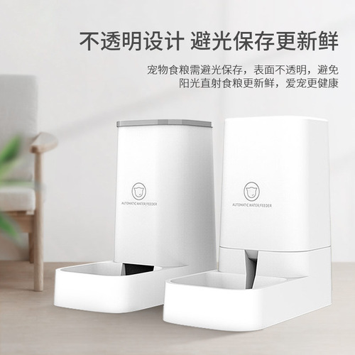 YuChong automatic water refill large capacity water feeder dog pet automatic feeding water feeder cat bowl food utensils wholesale
