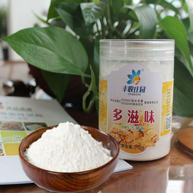 方便面变性淀粉调味品变性淀粉煎炸专用淀粉300g马铃薯氧化淀粉