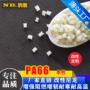 耐磨工程增强gf30pa66