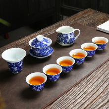 陶瓷功夫茶具套装青花瓷套组茶壶茶杯盖碗茶道茶室办公礼品