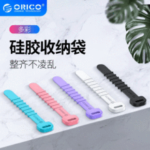 ORICO SG-PH5���z�ռ{���������C���������������ۼ�������������