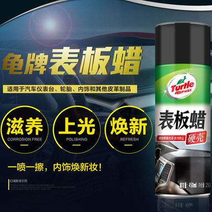 Turtle brand dashboard wax G-365 Dr. Turtle car dashboard wax car decontamination polishing dashboard wax wholesale