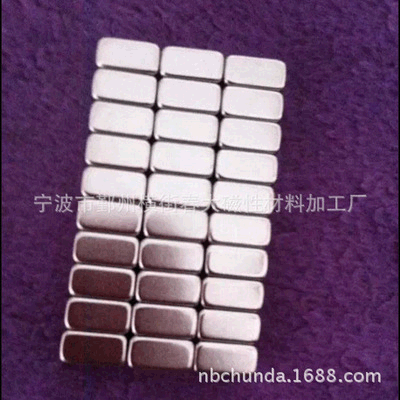 宁波春大生产厂家供应N48牌号F14X14x5磁盘组件 磁钢