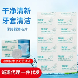 形体矫正器;瘦脸工具;其他美妆工具