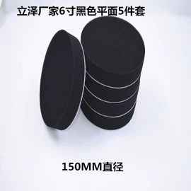 抛光轮;羊毛球;汽车清洁工具